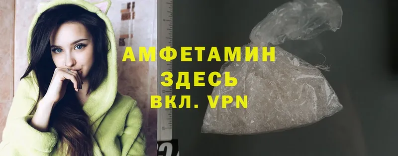 Amphetamine Premium Темников