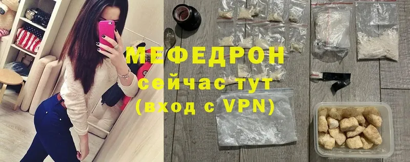 Мефедрон мука  закладка  блэк спрут вход  Темников 